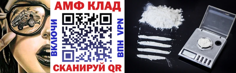 omg как зайти  Пошехонье  Amphetamine 97% 