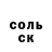 A PVP Соль Sergey Tereshin