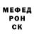 APVP крисы CK ADMIN MRL
