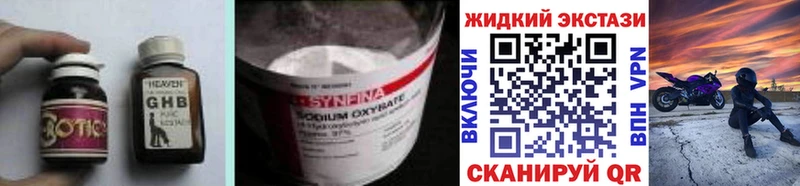 Бутират вода купить наркотики сайты Пошехонье