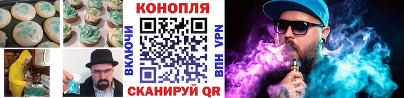 Печенье с ТГК марихуана  Пошехонье 