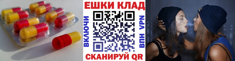Ecstasy 300 mg  Пошехонье 
