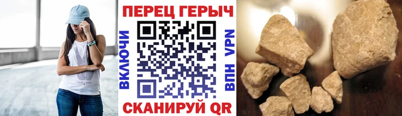 купить наркотики сайты  Пошехонье  Героин хмурый 