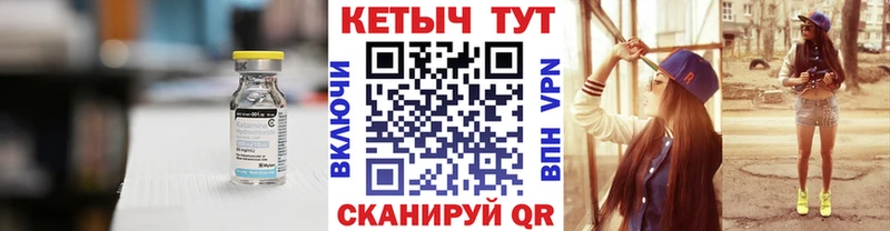 КЕТАМИН VHQ  цена наркотик  Пошехонье 