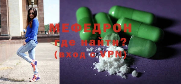 трава Армянск