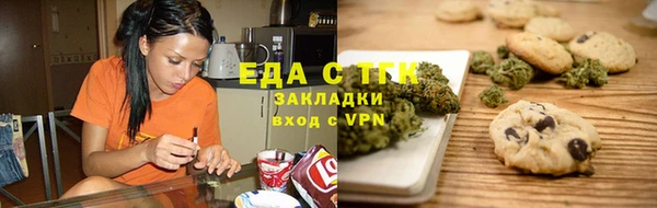 трава Армянск