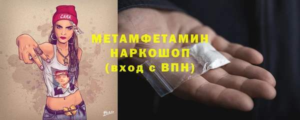 трава Армянск