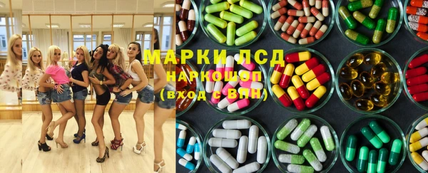 трава Армянск