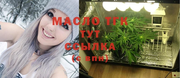 трава Армянск