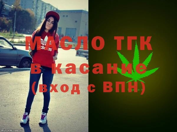 трава Армянск
