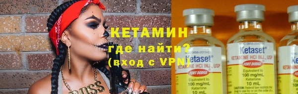 трава Армянск
