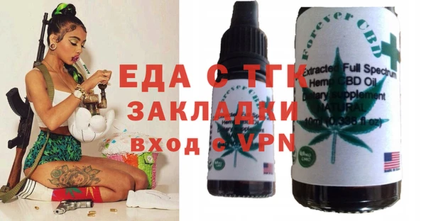 прущий лед Арсеньев
