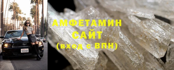 трава Армянск