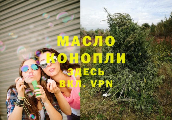 трава Армянск