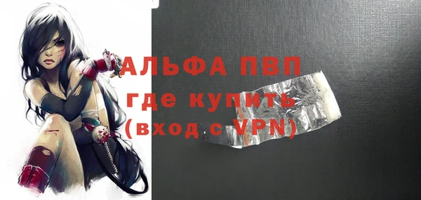 прущий лед Арсеньев