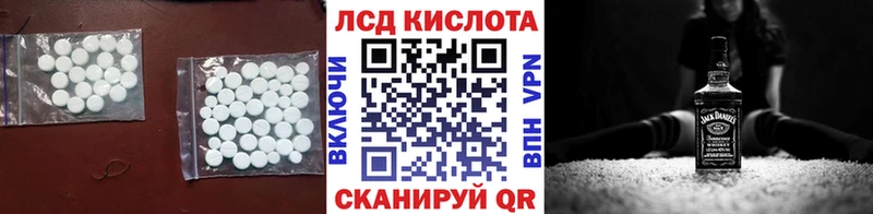 кракен маркетплейс Пошехонье Лсд 25 экстази ecstasy где купить наркоту