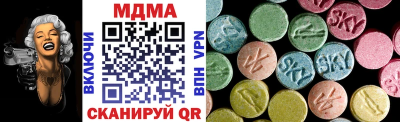 MDMA crystal  Пошехонье 