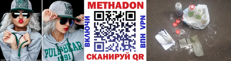 Метадон мёд Пошехонье
