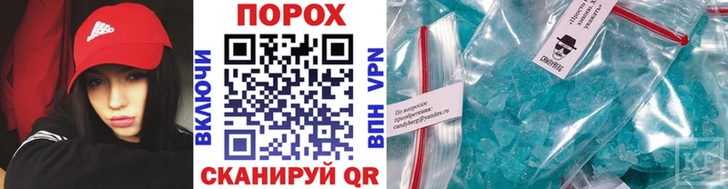 Первитин мет  нарко площадка какой сайт  Пошехонье  закладки 