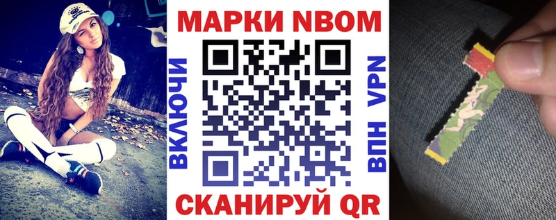 как найти   Пошехонье  Марки N-bome 1,5мг 
